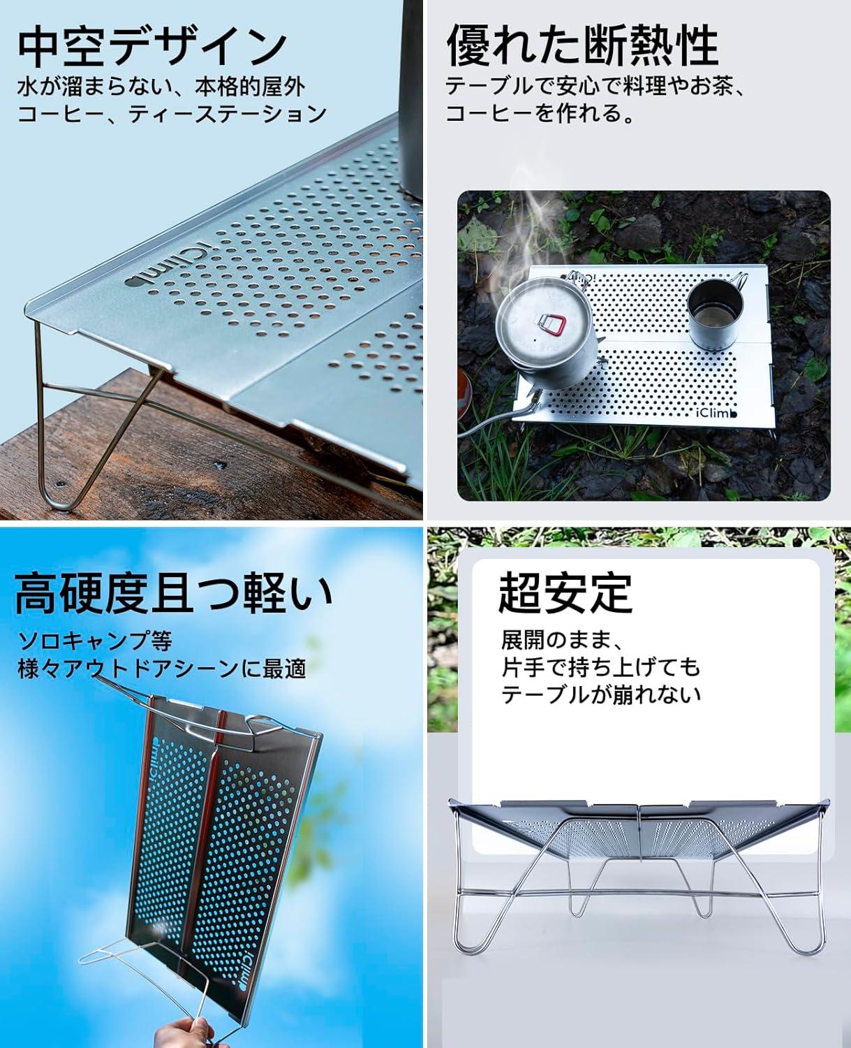 image:imageiClimb Mini Solo Folding Table Ultralight Compact for Backpacking Camping Hiking Beach Picnic Nature SGunmetal
